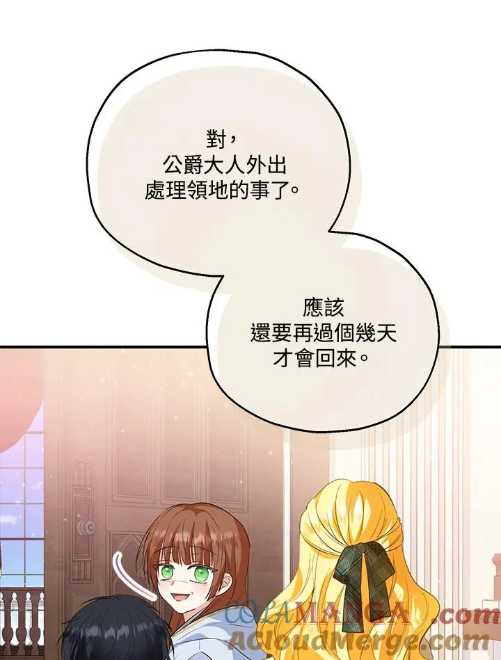 第46话 第34页