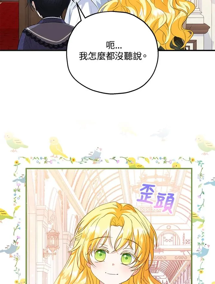 第46话 第35页