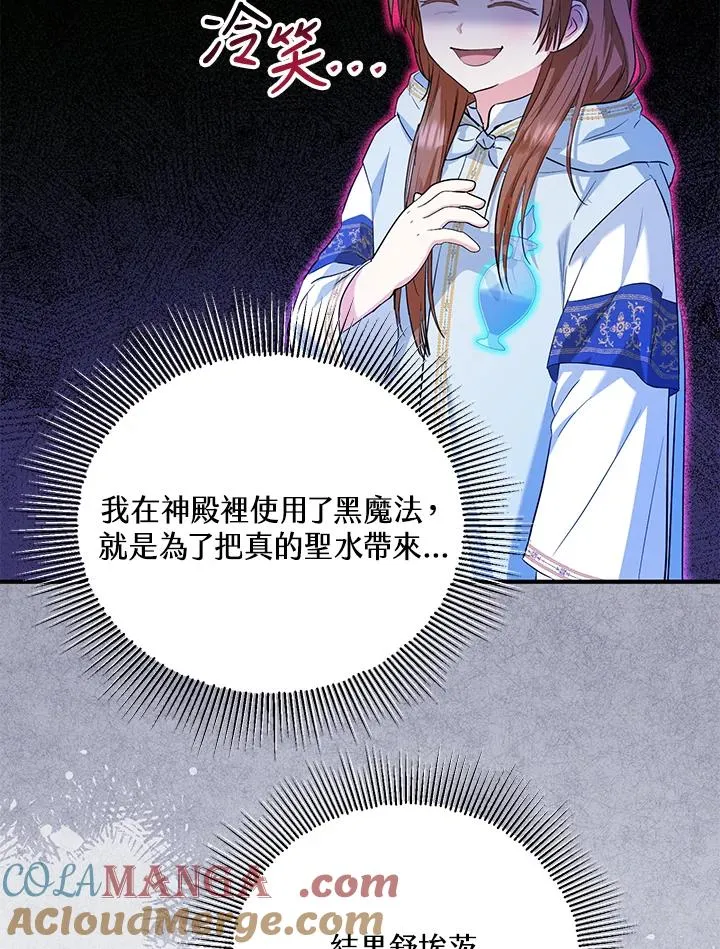 第46话 第37页