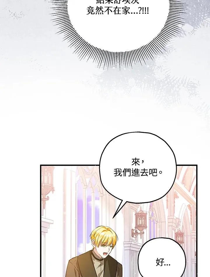 第46话 第38页