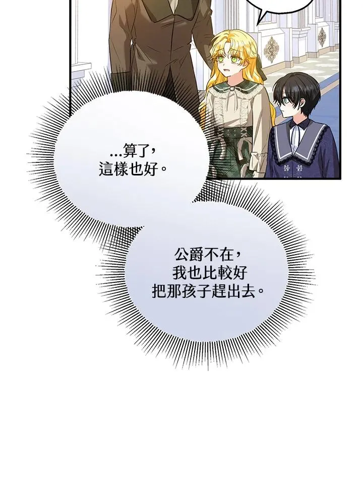 第46话 第39页