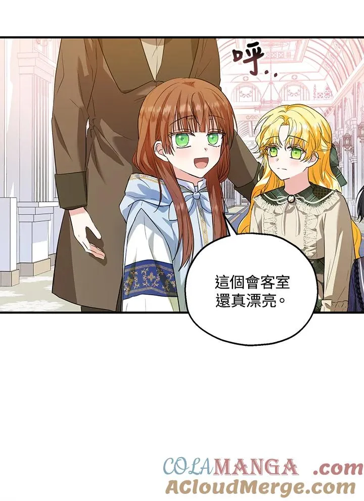 第46话 第40页