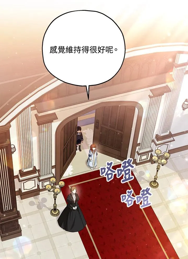 第46话 第41页