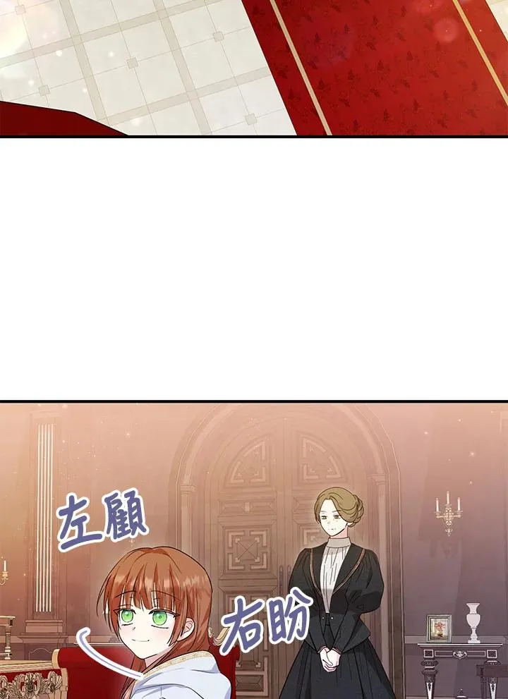第46话 第42页