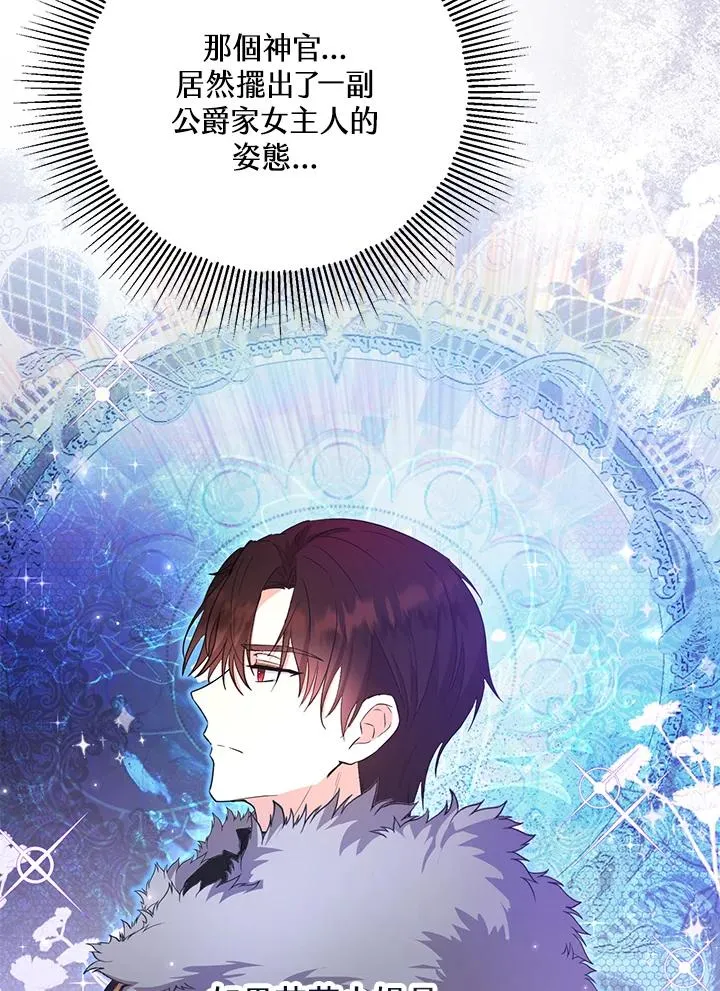 第46话 第44页