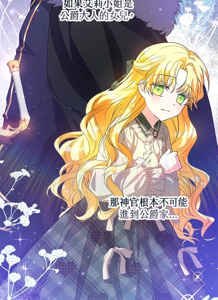 第46话 第45页