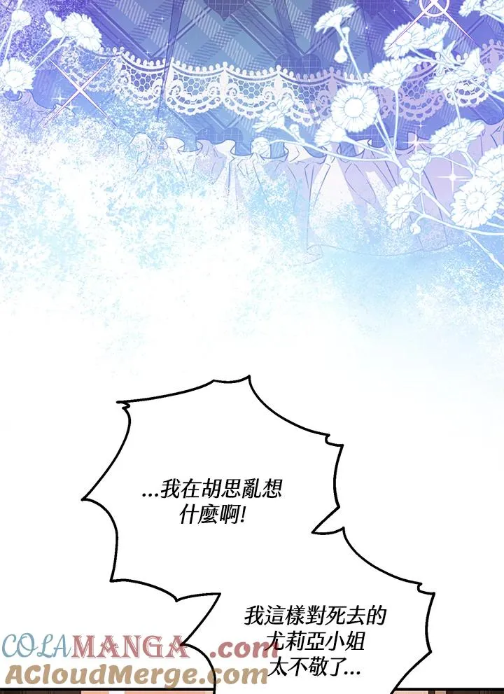 第46话 第46页