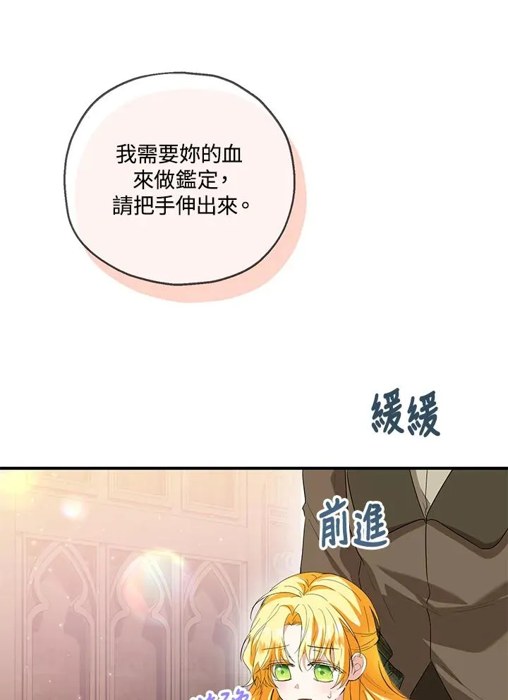 第46话 第48页