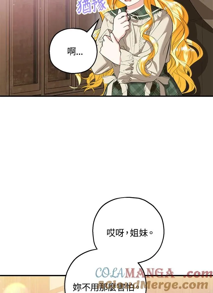 第46话 第49页