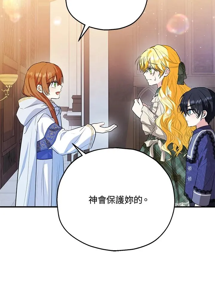 第46话 第50页