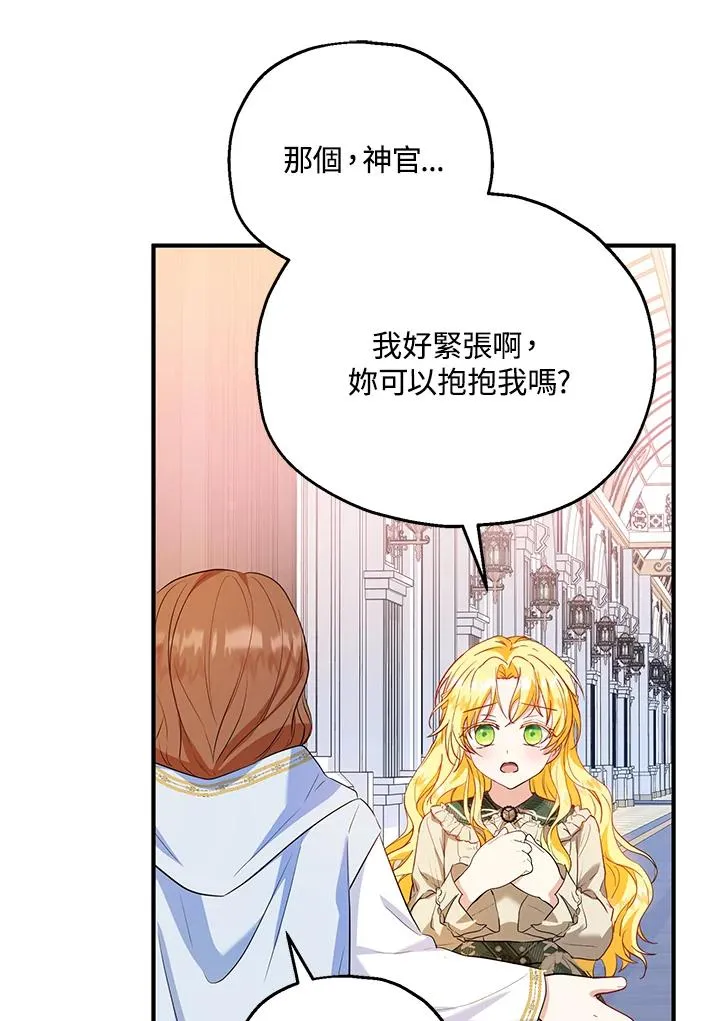 第46话 第51页