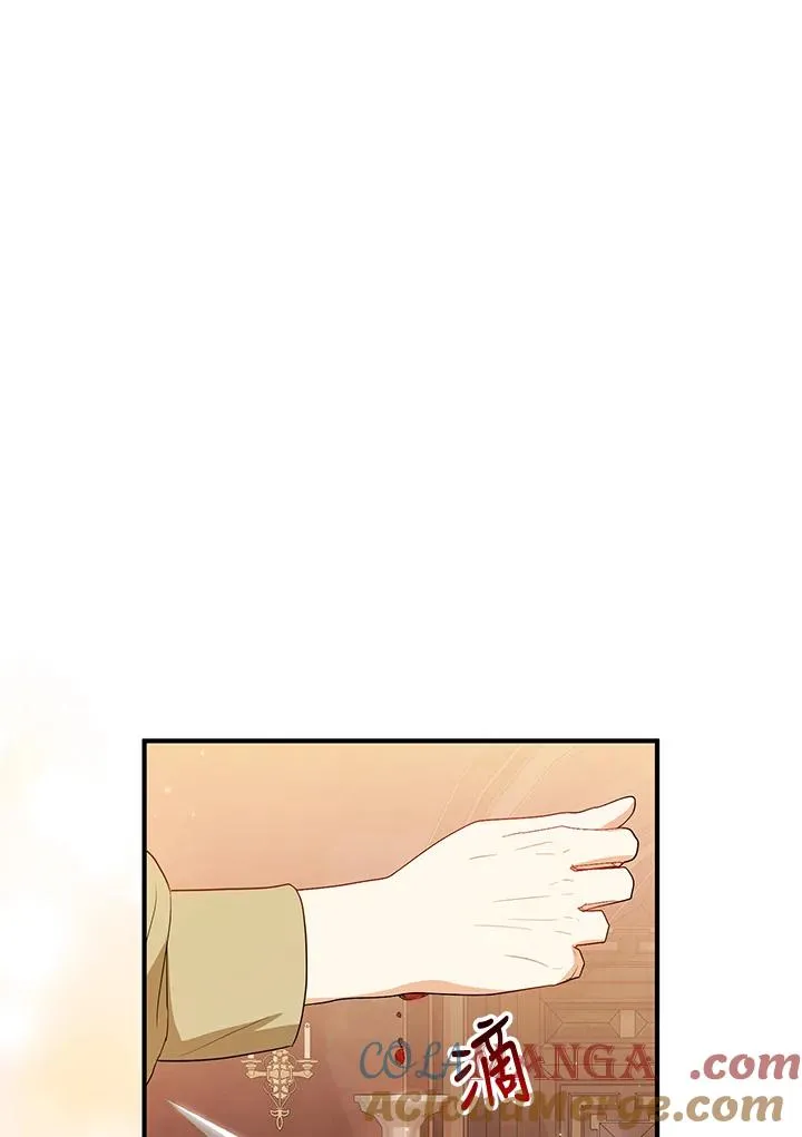 第46话 第55页