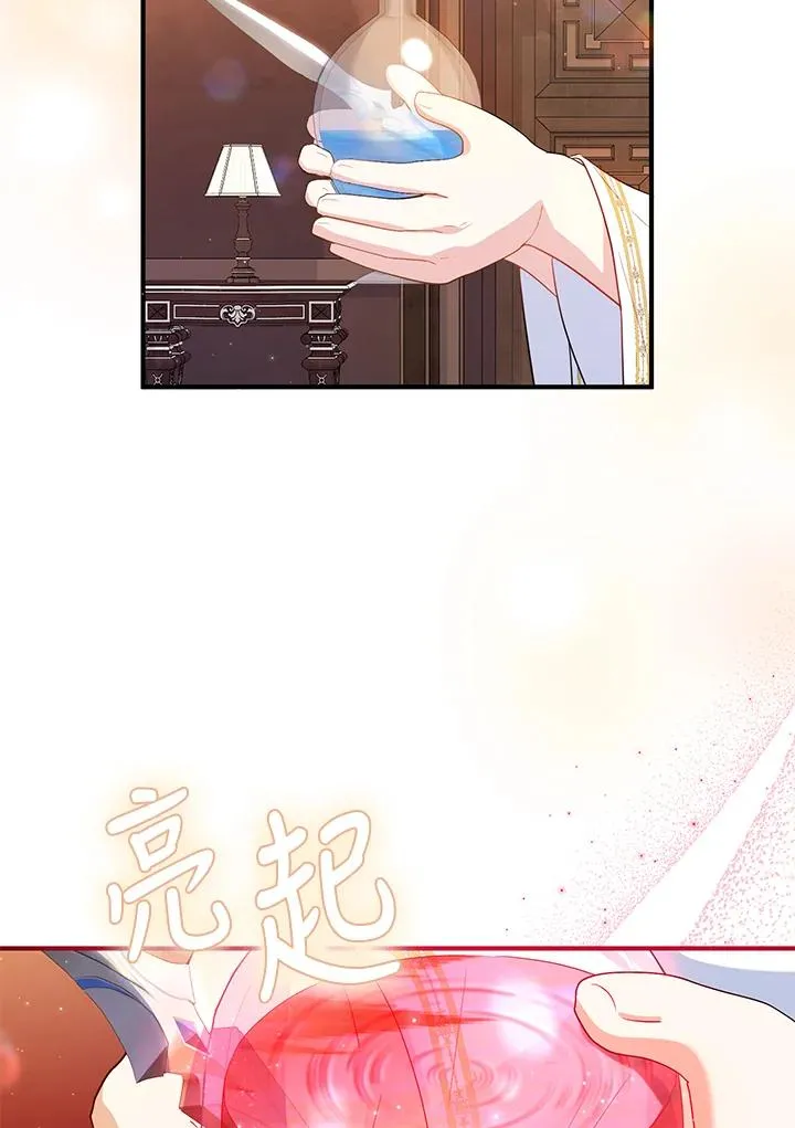 第46话 第56页