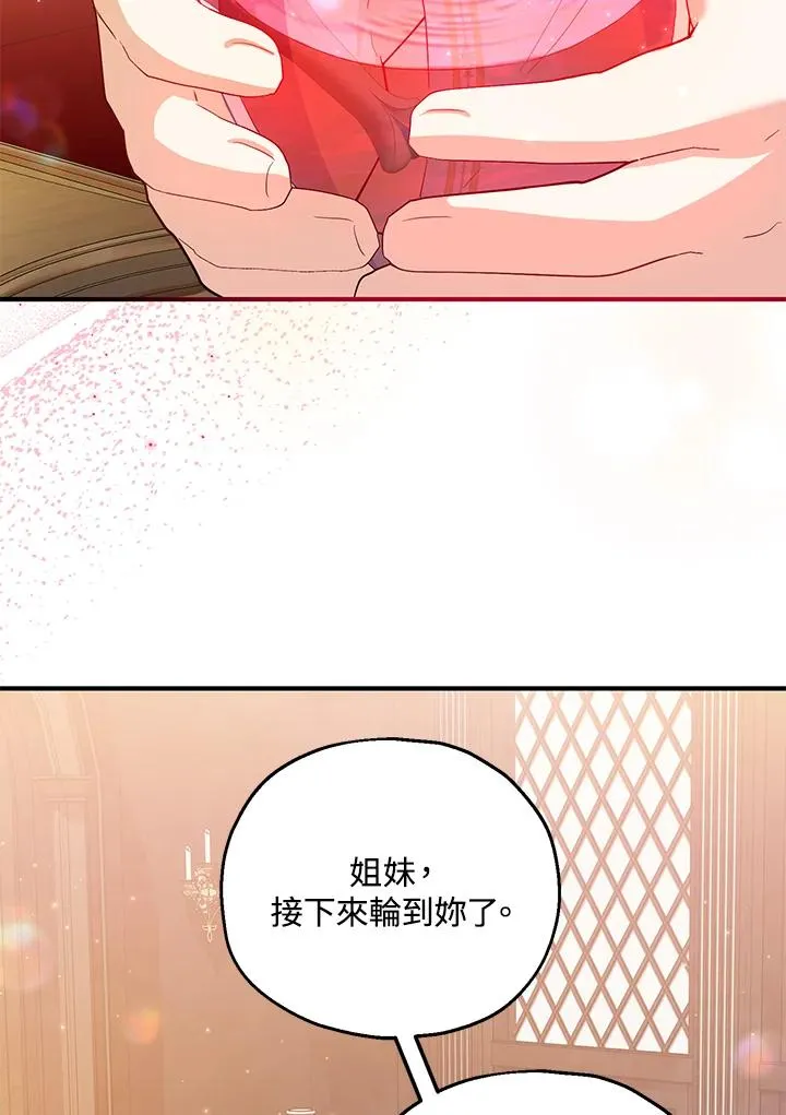 第46话 第57页