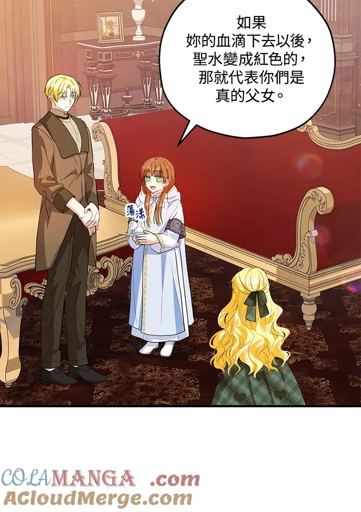 第46话 第58页