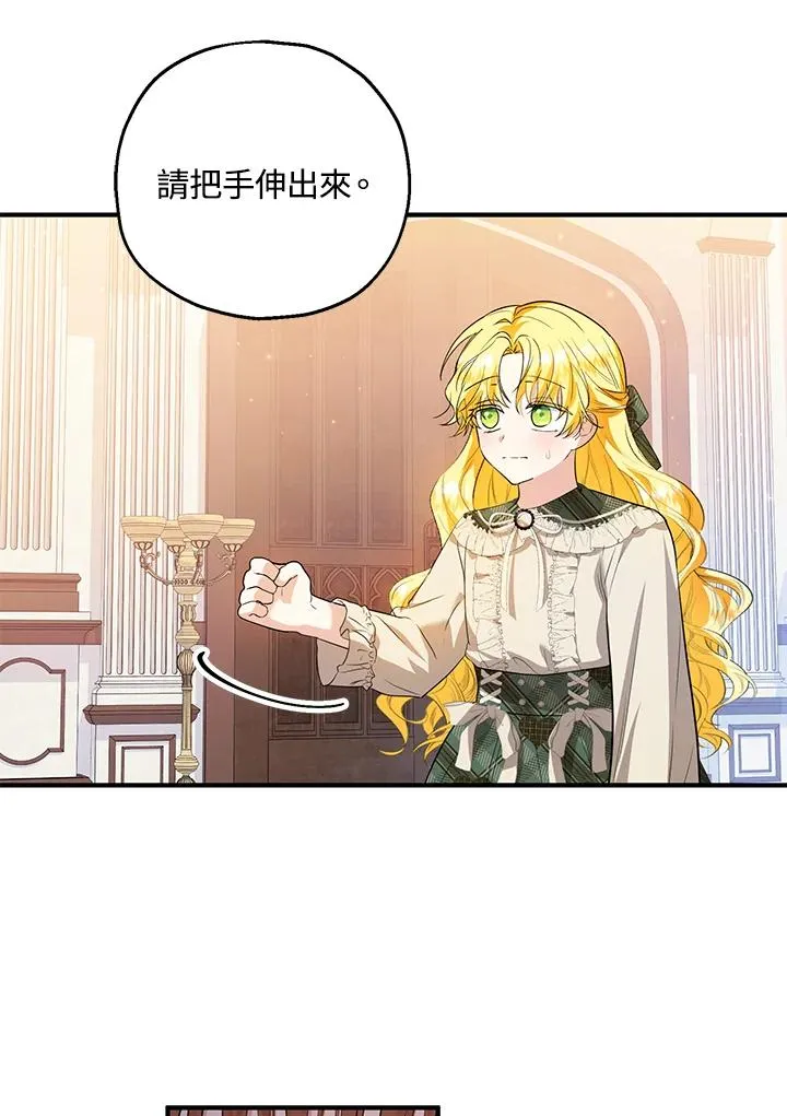 第46话 第59页