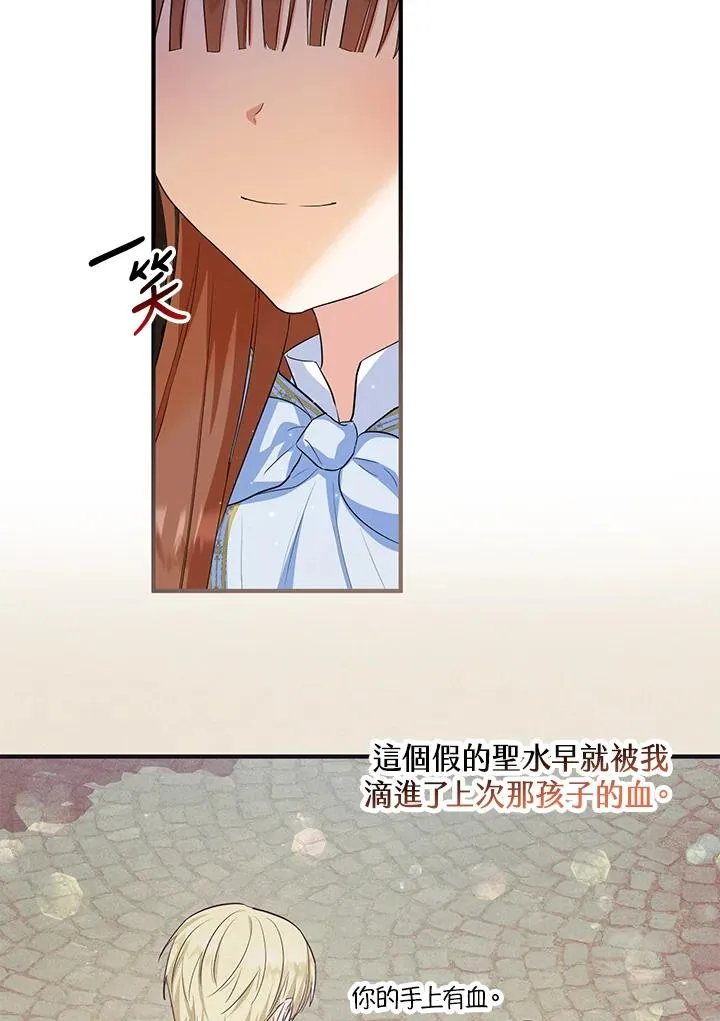 第46话 第60页