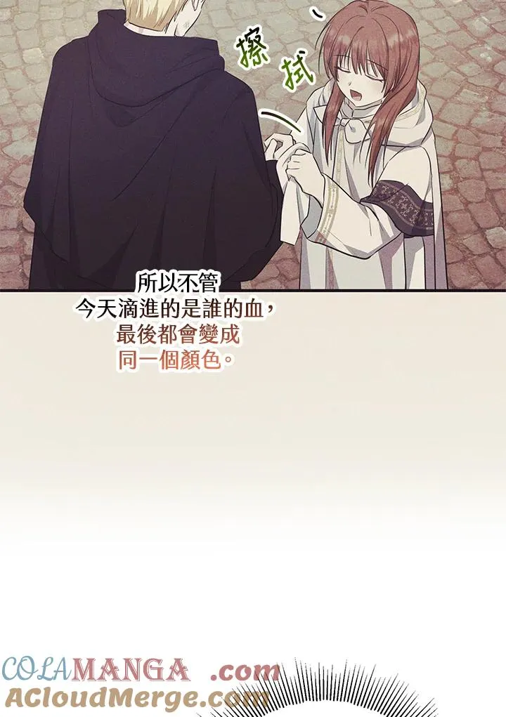 第46话 第61页