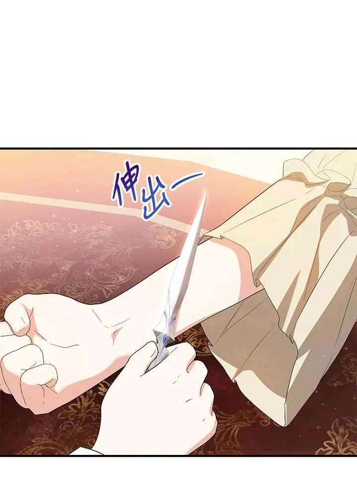 第46话 第63页