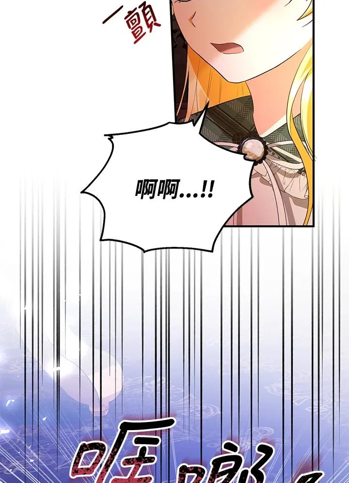 第46话 第65页