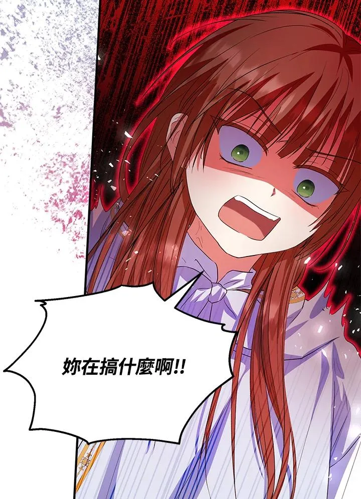 第46话 第68页