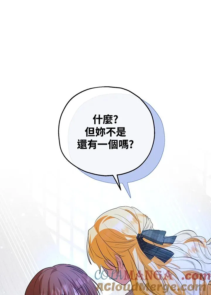 第46话 第76页
