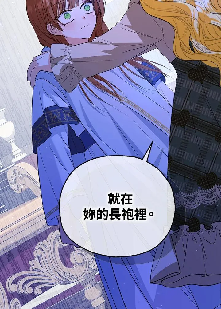 第46话 第77页