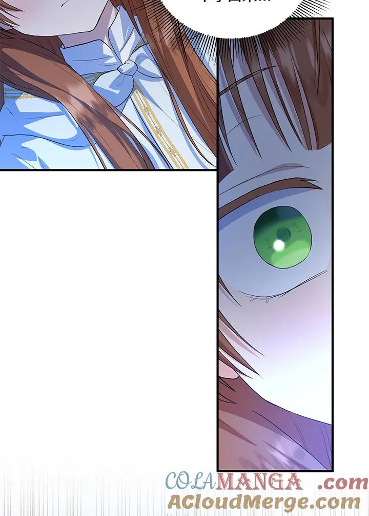第46话 第79页