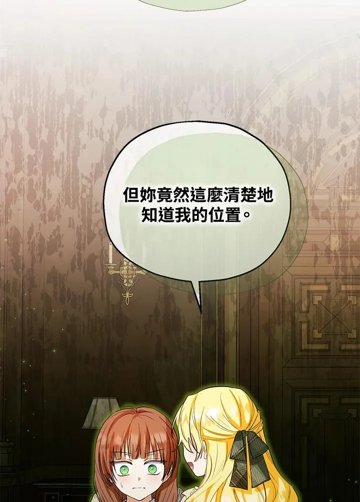第46话 第84页