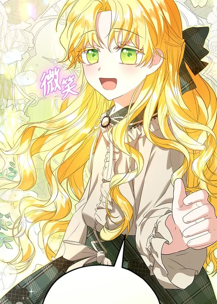 第46话 第86页