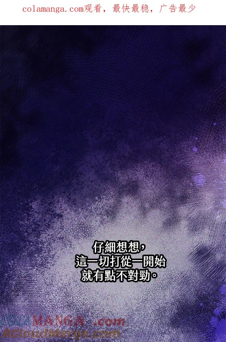第47话 第1页
