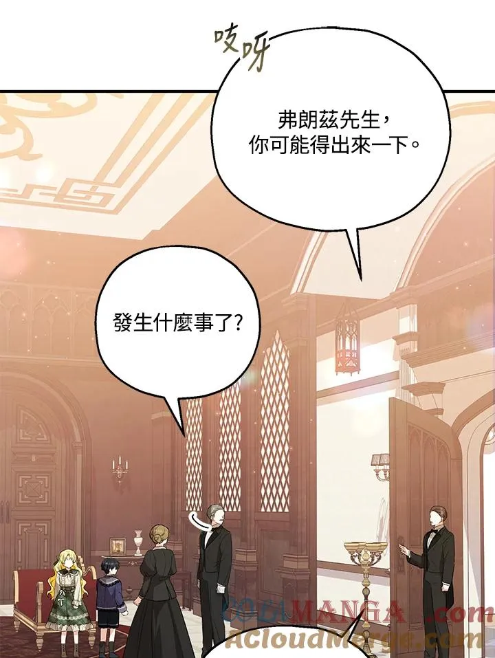 第47话 第13页