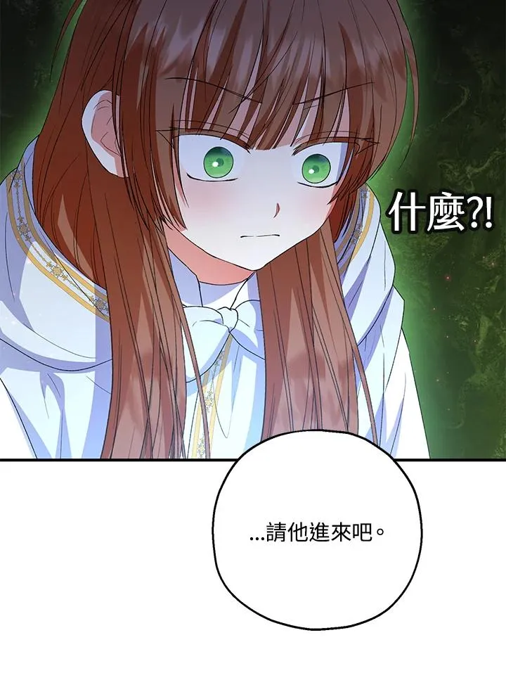 第47话 第15页