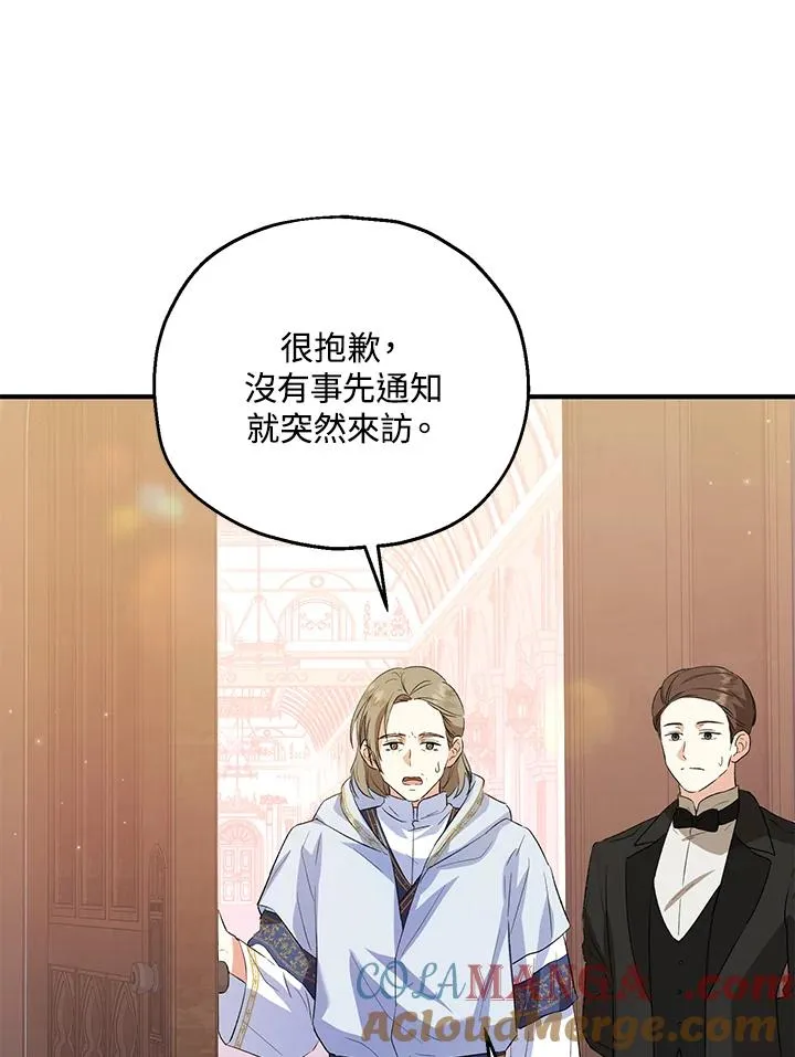 第47话 第16页