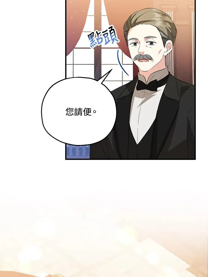 第47话 第18页
