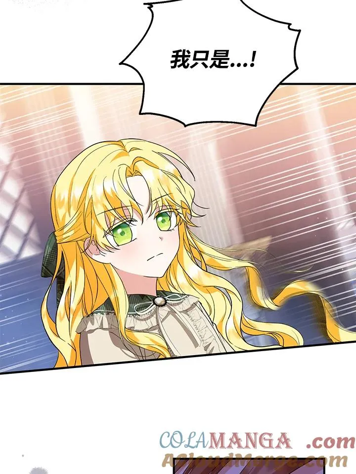 第47话 第22页