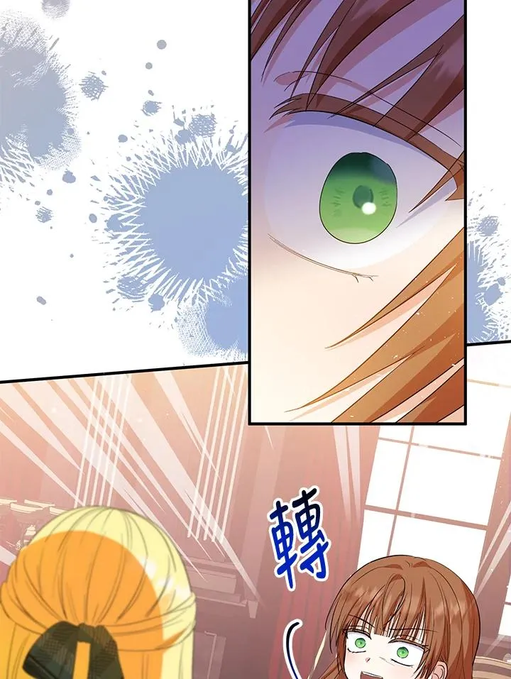 第47话 第23页