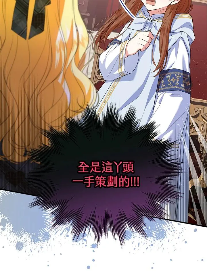 第47话 第24页