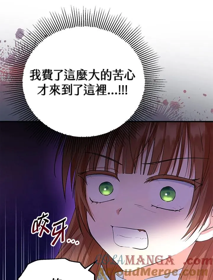 第47话 第25页