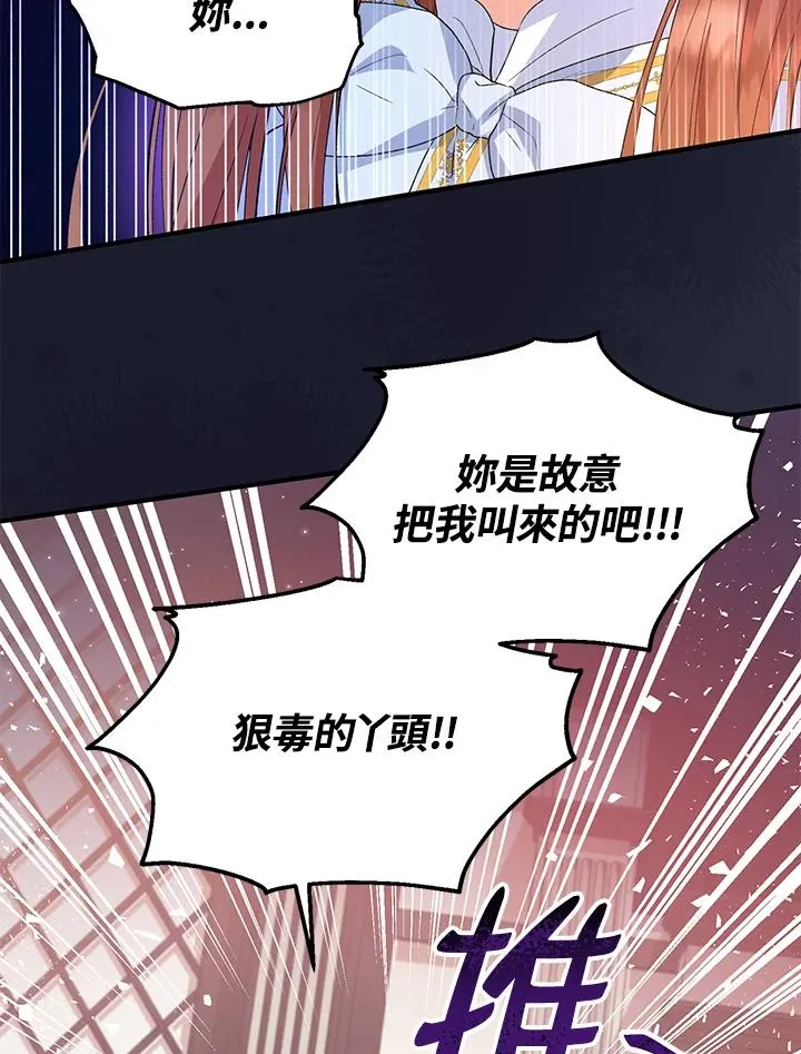 第47话 第26页