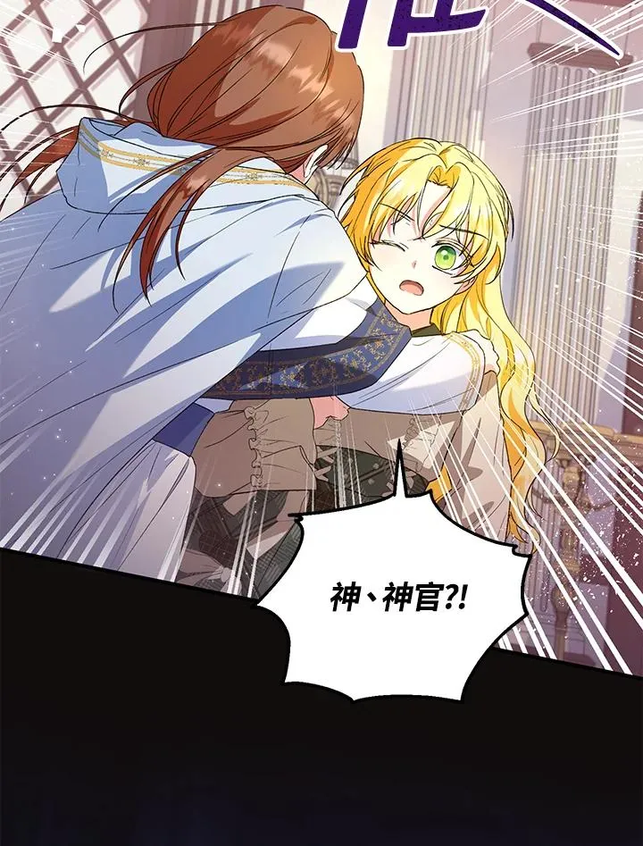 第47话 第27页