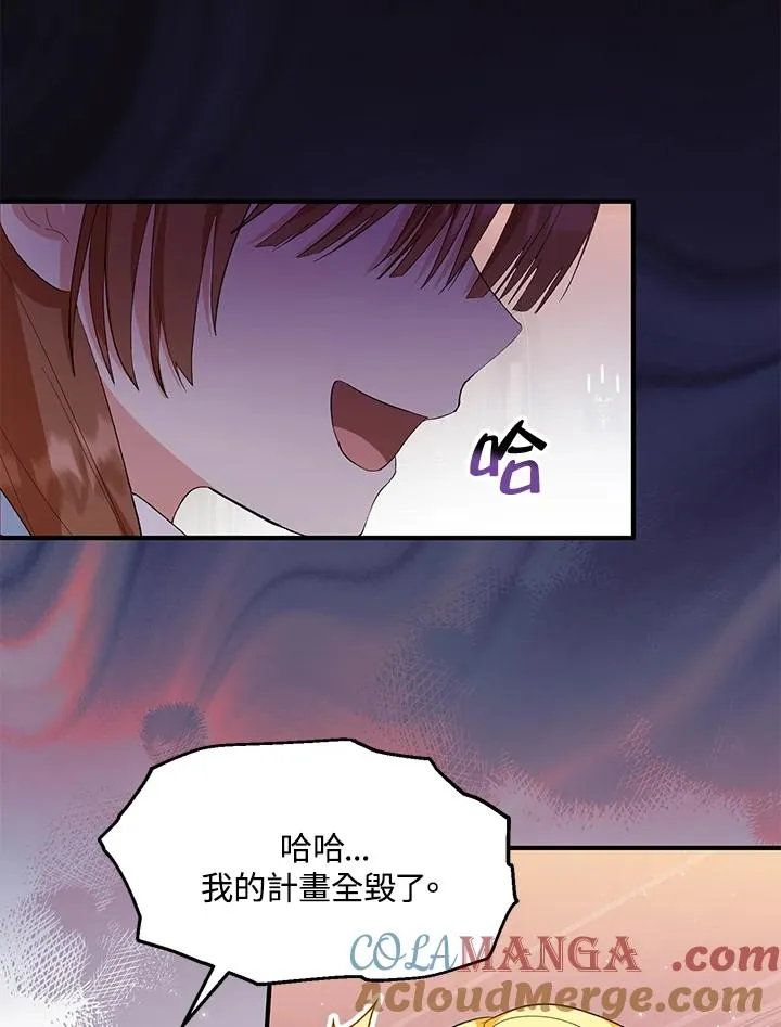 第47话 第28页