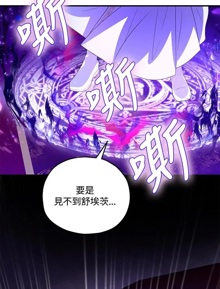第47话 第30页