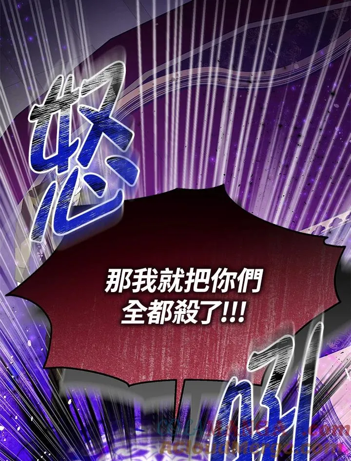 第47话 第31页