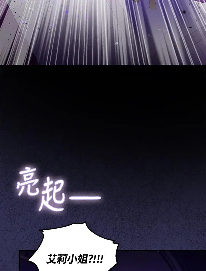第47话 第33页