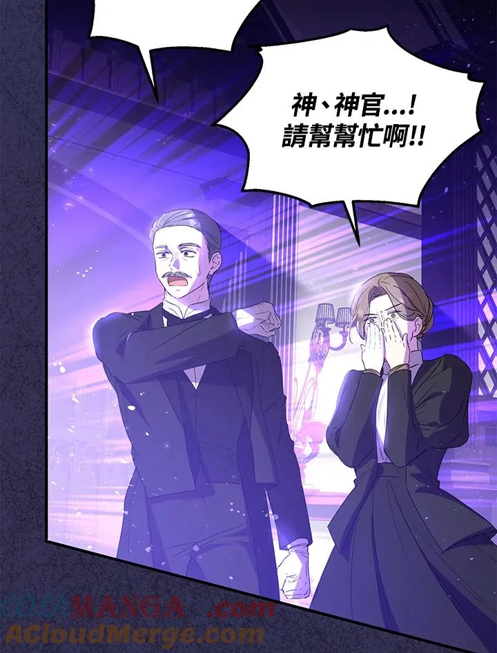 第47话 第34页