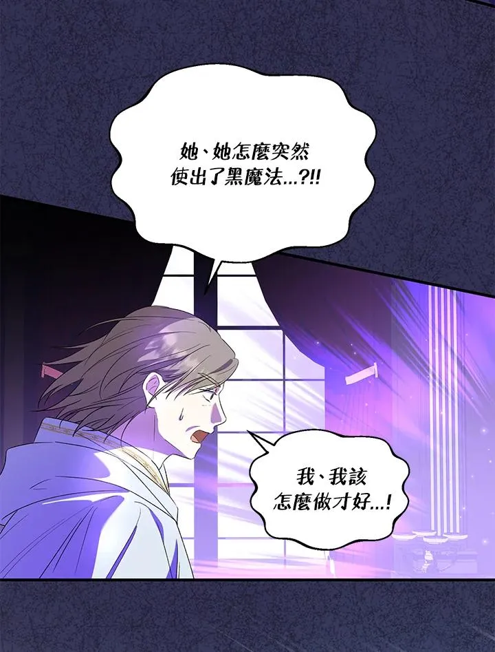 第47话 第35页