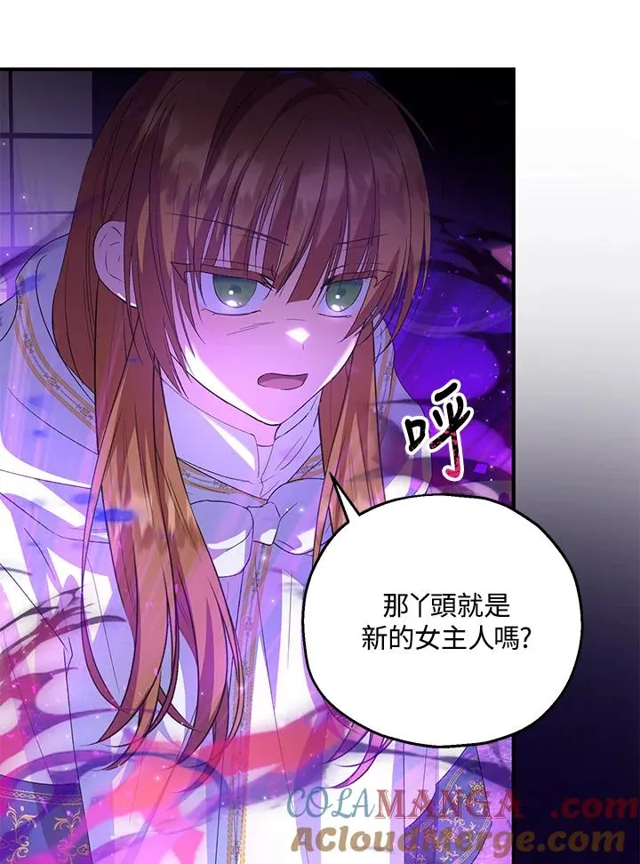 第47话 第37页