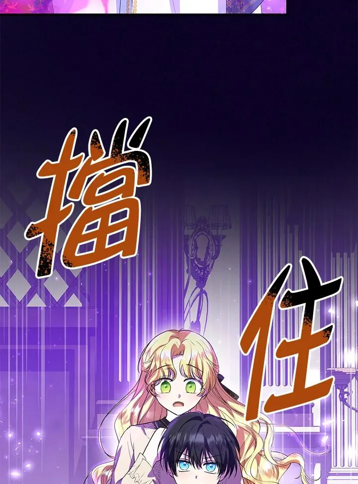 第47话 第38页