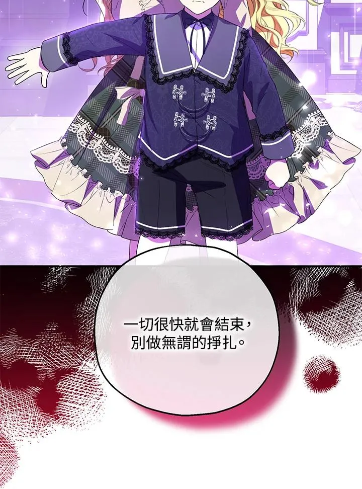 第47话 第39页